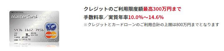 消費者金融お勧めの理由