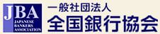 JBA ロゴ