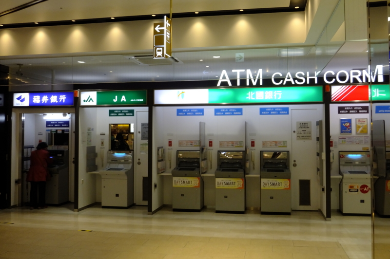 オリックス銀行カードローンキャッシング ATM