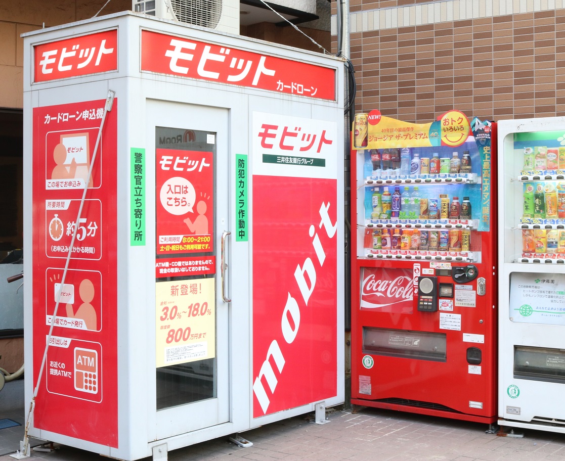 SMBCモビットATM 設置場所