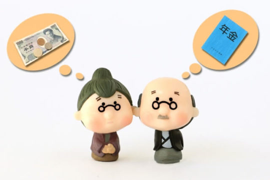 65歳以上や年金だけで借りれるカードローンは?審査