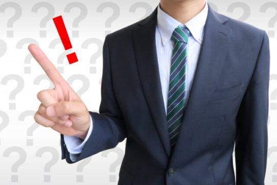 アイフルの審査に通りたい!借りるための対策