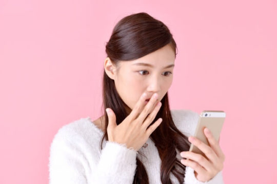 フクホーの口コミや評判を徹底調査!